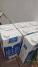 欧德堡（Oldenburger）3.4g蛋白全脂纯牛奶1L*12盒 家庭装 早餐奶 性价款 年货 送礼 实拍图
