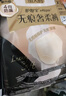 护舒宝无痕奢柔安睡裤XL加大码12条裤型卫生巾姨妈巾自营密封产后适用 实拍图
