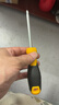 得力（deli）橡胶柄两用螺丝批螺丝刀十字一字两用双头起子6*100mm DL626001 实拍图