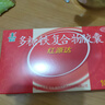 国风 红源达 多糖铁复合物胶囊 30粒 贫血补铁补血孕期补铁哺乳期女性儿童补铁铁剂经期补铁年货节 实拍图