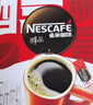 雀巢（Nestle）醇品速溶美式黑咖啡0糖0脂*运动健身燃减防困20包*1.8g 实拍图