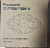 松下led吸顶灯灯芯替换灯芯灯盘灯带灯条灯管灯泡24瓦白光 京东集采 实拍图