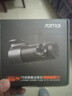 70迈 70MAI行车记录仪M310Pro 3K 1620P超清星光夜视 F1.55大光圈 360度旋转 实拍图