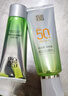 百雀羚（PECHOIN）草本美白防晒套装60gSPF50++防晒买一送一女神节礼物 实拍图