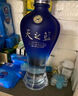 洋河蓝色经典天之蓝46度480ml*2瓶 礼盒装 绵柔浓香型白酒年货送礼 实拍图