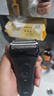 博朗（BRAUN）电动剃须刀刮胡刀配件3系刀头网膜组合32B原装进口生日礼物男情人节礼物年会奖品年货礼物 黑色 实拍图