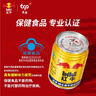 红牛（RedBull）维生素牛磺酸饮料 250ml*12(6罐*2包) 功能饮料 实拍图