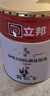 立邦乳胶漆京雅居金标超值净味120二合一无添加内墙漆18L/约25KG 实拍图