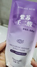 倾姿堂壬二酸紫苏清洁泥膜清洁去黑头缩毛孔粉刺祛痘面膜38女神节100g 实拍图