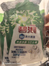 碧浪除菌洗衣原液夏日海风50g*4袋试用装旅行装 1次去黄 7天抑味 实拍图
