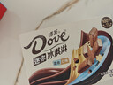 德芙冰淇淋 多口味迷你巧克力冰淇淋混合装巧克力香草味 32g*4支 实拍图
