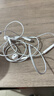 Apple/苹果 EarPods USB-C有线耳机 type-c有线耳机苹果耳机 苹果17有线耳机笔记本耳机游戏音乐 实拍图