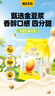 龙王金豆浆粉甜味480克（30g*16条）纯早餐冲饮高蛋白可冷泡独立包装 实拍图