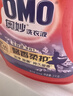 奥妙（OMO）吴磊好物全自动酵素除菌持久留香除味12斤校服净薰衣草洗衣液 实拍图