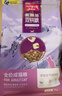 麦富迪猫粮 超肉粒冻干双拼成猫粮美毛护肠胃 三文鱼2kg 实拍图