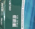 得力（deli）珊瑚海A4打印纸80g500张 单包复印纸 双面加厚草稿纸 打印书写绘画 7377【销冠系列】 实拍图