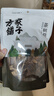 方家铺子 中华老字号 茶树菇120g/袋 未开伞厚菇菌菇 煲汤火锅食材 实拍图