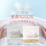好奇（Huggies）铂金装小桃裤成长裤XXXL26片*4包(17kg以上)【透爽散热】 实拍图