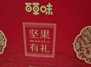 百草味零食礼盒1235g 新年货送礼含夏威夷果榛子零食大礼包 实拍图