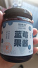 福东海 蓝莓果酱250克 大果粒≥95%【0脂0添加果胶白砂糖】儿童纯熬果酱 实拍图