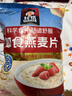 桂格（QUAKER）即食燕麦片1000克袋装 营养早餐 膳食纤维 零添加白砂糖 实拍图