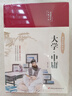中华成语故事（布面精装 彩图珍藏版 美绘国学系列） 实拍图