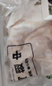 上鲜 鸡翅中 净重2斤 单个40-50g大翅中 出口级 鸡翅膀烤鸡翅鸡肉年货 实拍图