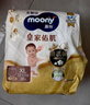MOONY尤妮佳慕怡皇家佑肌拉拉裤XL28(12-17kg)透气小风窗特惠装 实拍图