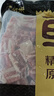 鲜京采 巴西进口原切牛腩块4斤 炖煮红烧 京东自有品牌 【真原切】 实拍图