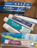 云南白药 益生菌牙膏套装 清新护龈牙膏6支500g+环保购物袋 实拍图