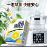 巨奇猫山王食品级柠檬酸水垢清洁剂茶渍茶垢电热水壶蒸烤箱除垢剂10条 实拍图