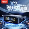 铁将军（steel mate）太阳能无线内置胎压监测器X2碳纤纹胎压 实拍图