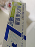 佳洁士进阶健康美白家庭装牙膏清火护龈热销榜6支共940g京东自营 实拍图