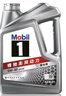 美孚（Mobil）美孚1号极光银美孚先进全合成汽机油 5W-30 SP级4L  实拍图