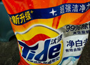 汰渍净白去渍洗衣粉10斤装 强效去渍 持久留香 大袋批发非皂粉家庭装 实拍图