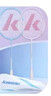 川崎（KAWASAKI）羽毛球拍超轻碳素中杆对拍KD-1pro蓝紫（已穿线+6球+手胶+拍包） 实拍图