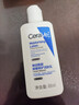 适乐肤（CeraVe）修护保湿润肤乳88ml试用体验装 实拍图