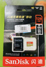 闪迪（SanDisk）128GB TF(MicroSD)内存卡 4K极速金卡A2 V30 U3行车记录仪 运动相机无人机 监控存储卡 读190MB/s 实拍图