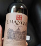 张裕（CHANGYU）多名利赤霞珠精品干红葡萄酒整箱自营红酒 年货送礼 实拍图