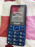 飞利浦（PHILIPS）E568A 宝石蓝 移动联通电信4G全网通 老年人手机智能 超长待机儿童功能学生手机 大字大声直板按键 实拍图