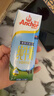 安佳（Anchor）3.6g蛋白质 全脂牛奶 250ml*24盒 新西兰原装进口草饲 实拍图