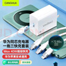 CangHua 多功能充电器三合一充电线套装 40W超级快充头+5A三合一数据线适用华为苹果iPhone小米手机 实拍图