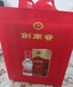 剑南春水晶剑 52度 558ml 单瓶装 浓香型白酒 加量不加价 年货送礼 实拍图