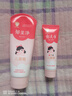 郁美净鲜奶儿童面霜30g软管便携补水保湿青少年宝宝面霜滋润护肤鲜奶霜 实拍图