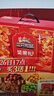 三只松鼠坚果零食礼盒2063g/14件春节年货礼盒零食大礼包干果炒货腰果送礼 实拍图