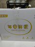 京鲜生【每日鲜蛋】无抗谷物鸡蛋30枚 3.18斤 当日产蛋 当日发货 实拍图
