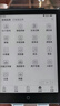 汉王（Hanvon）Clear6Pro+电子书阅读器6英寸墨水屏电纸书智能阅读本学习看书学习电子纸办公本平板电脑 实拍图