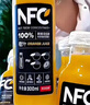 农夫山泉100%纯果汁NFC果汁300ml*12瓶缤纷礼盒(6橙汁+6芒果汁) 实拍图