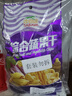 沙巴哇（Sabava）越南进口果蔬干混合装 230g*2 果蔬脆 休闲办公室零食蜜饯水果干 实拍图