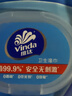 维达（Vinda）杀菌湿巾【孙颖莎推荐】272片(80片3包+8片4包) 新旧随机发货 实拍图
